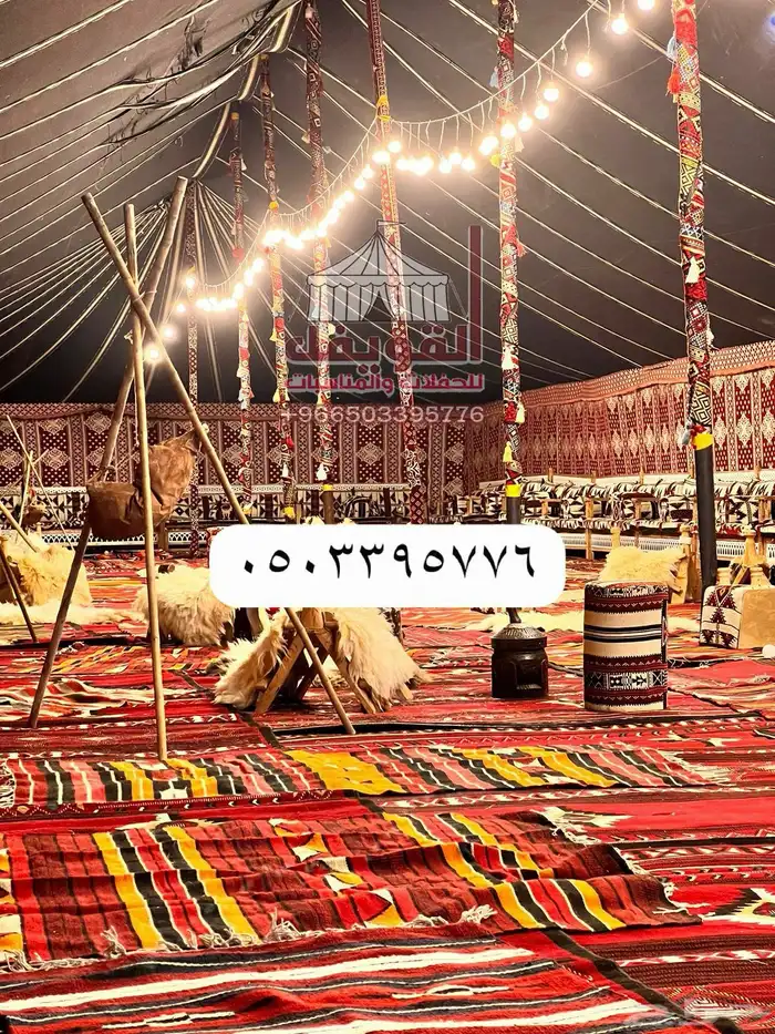 تاجير خيام اروبيه وخيام شعبيه كنب كرسي طاولات 56