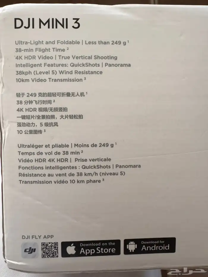 طيارة درون mini3 جديدة لم تستخدم 4