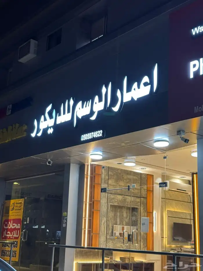 بديل شيبورد ودواليب 5