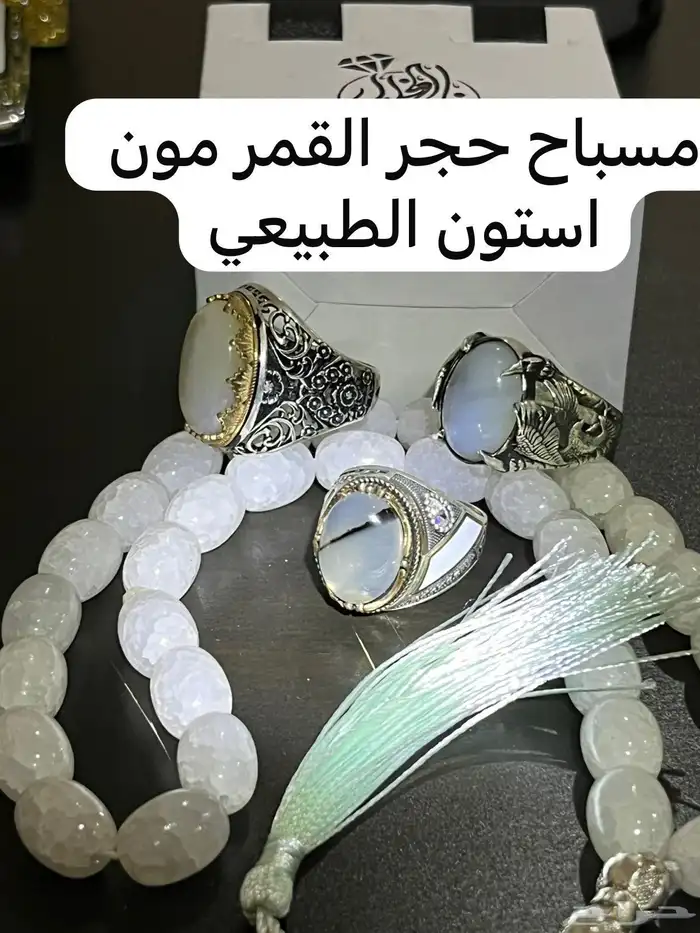أحجار كريمه طبيعي وفضه إيطالي عيار 925 3