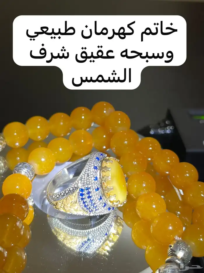 أحجار كريمه طبيعي وفضه إيطالي عيار 925 51