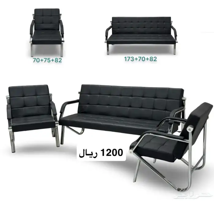 طقم كنب جلد - كنب مكتبي جلد 10