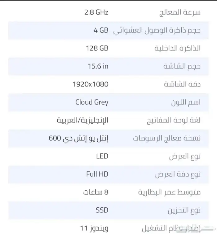 لابتوب 4