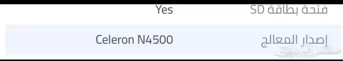 لابتوب 5