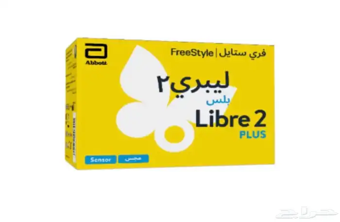 فري ستايل ليبر 2بلس 0