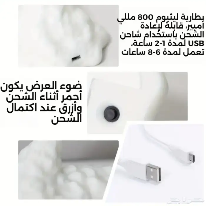 مجسم تنين ينفث النار مضيء 1