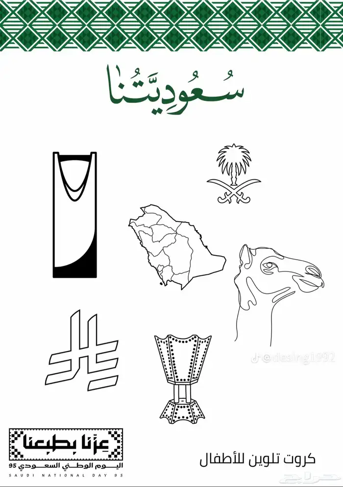 تصميم سيرة ذاتية احترافية تواصل معنا 0