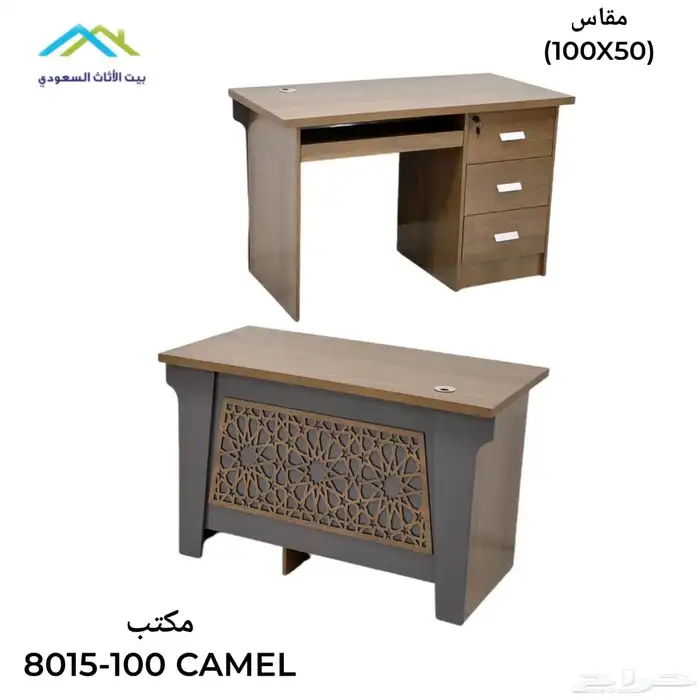 طقم مكتب مدير مكاتب إدارية مودرن طاوله اجتماعات و كراسي فخم 18