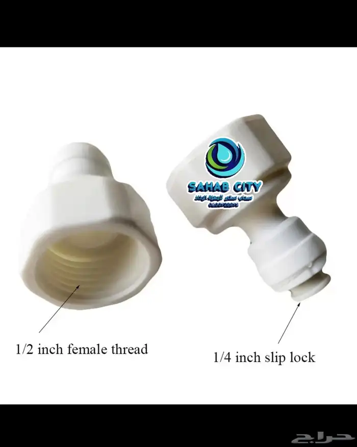 اقوى عروض اليوم الوطني جهاز رذاذ فتنامي 295 ريال فقط 4