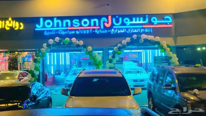 حماية عازل ppf تلميع عروض اليوم الوطني 2