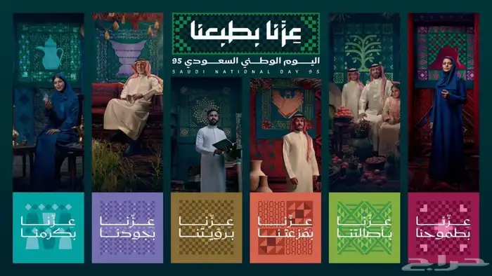خصم اليوم الوطني للدراسات المهنية 0