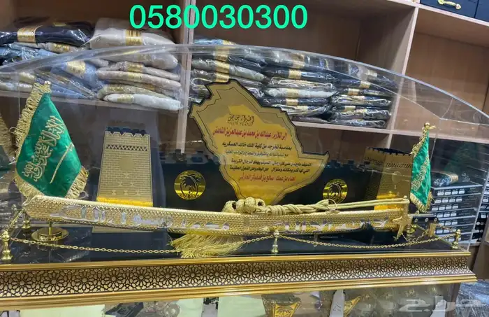 طقم هدية بشت سيف درع زواج 14