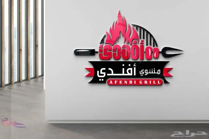 تصميم لوقو شعار احترافي وهوية متكاملة وبروفايل جذاب 9