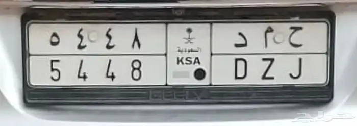لوحة حمد 0