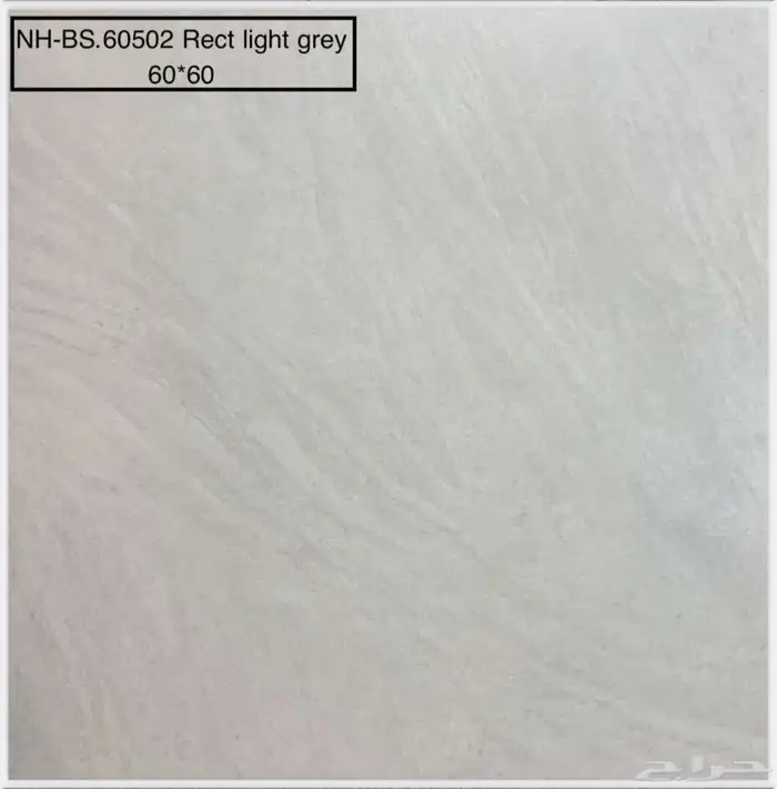 سراميك بورسلان رخام 9