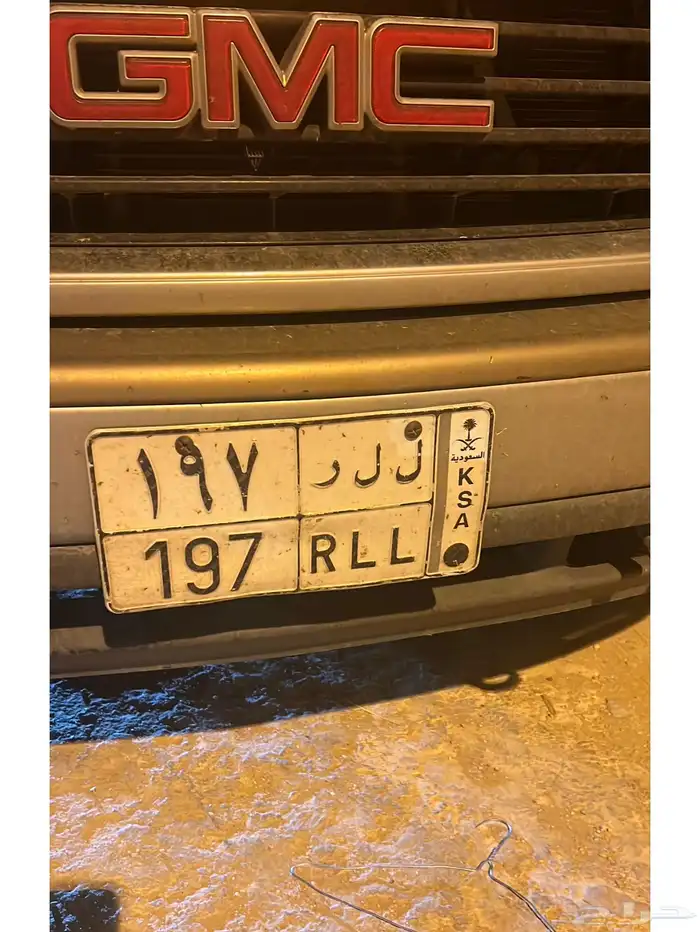 لوحة للبيع عليها سوم 4500 0