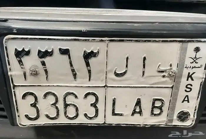لوحة مميزه للبيع 0