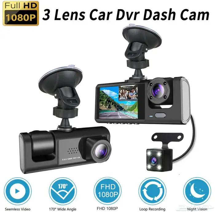 اطلب الآن الداش كام الرهيب جدا 3