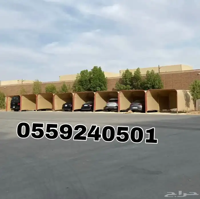 مظلة السيارات المتنقلة 5