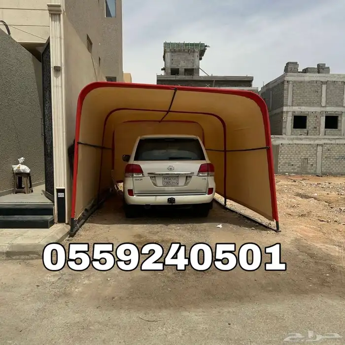 مظلة السيارات المتنقلة 11