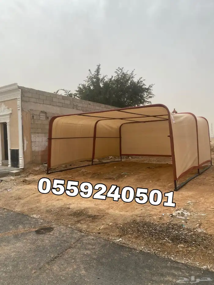 مظلة السيارات المتنقلة 2