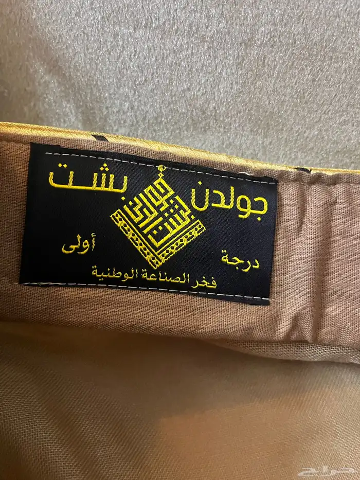 بشت جديد 1
