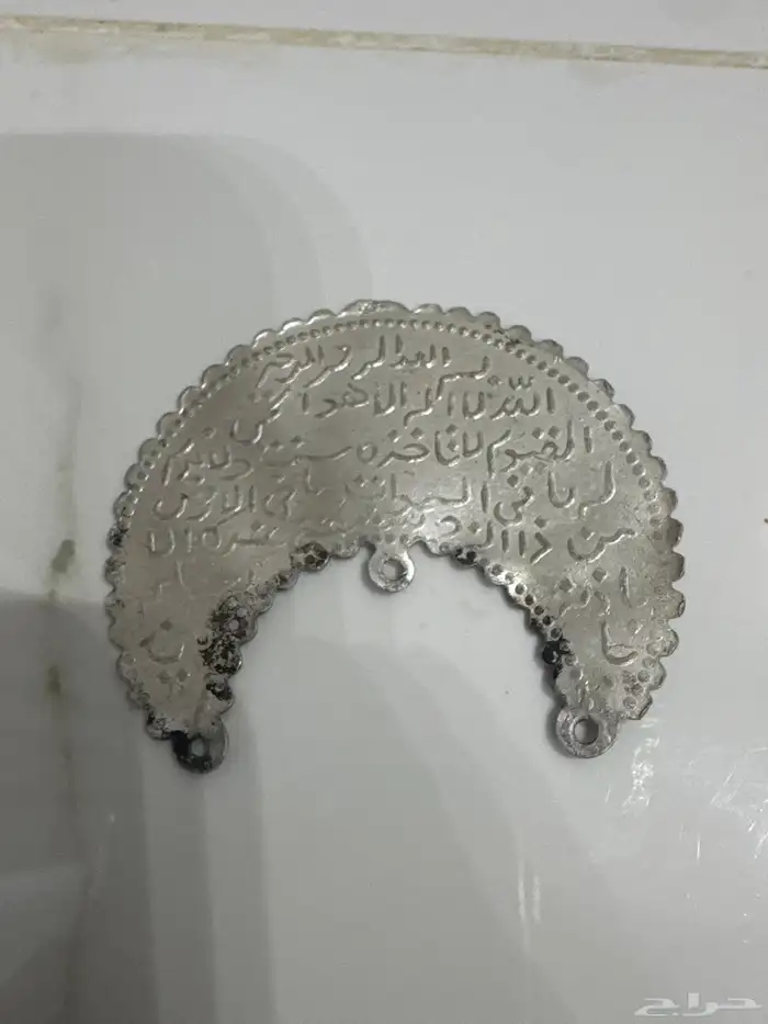 للبيع قلاده تراثيه قديمه 0