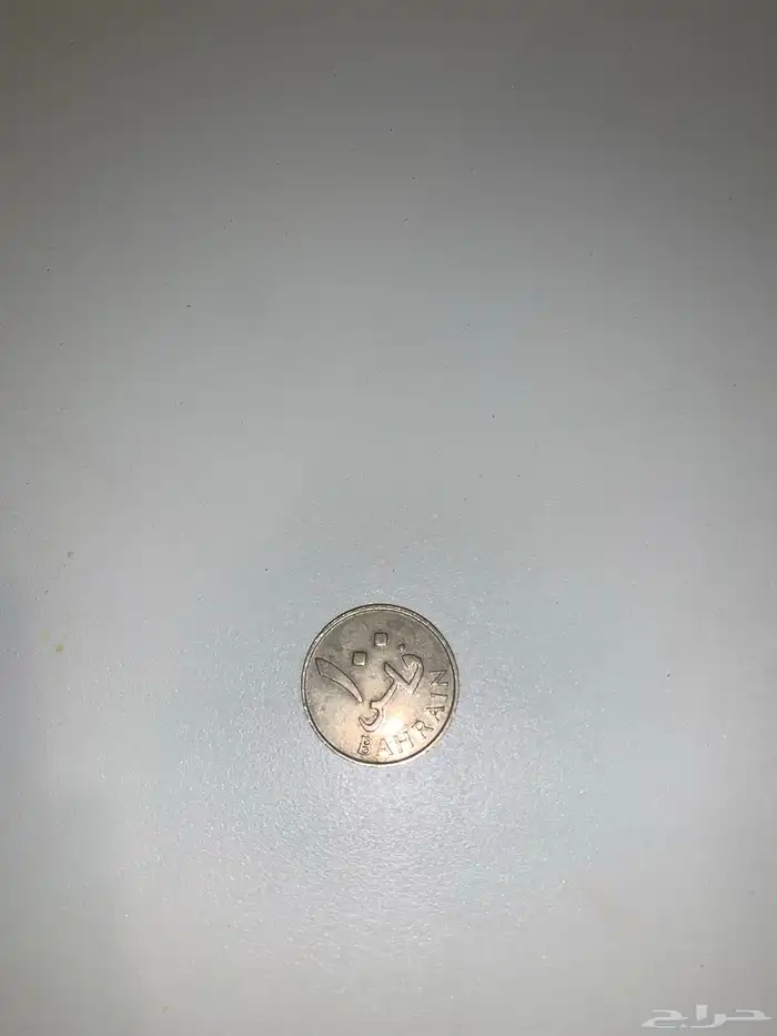عملات قديمه تراثيه ونادره 12