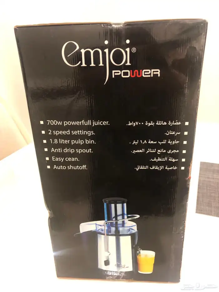 عصارة فواكه جديدة 4