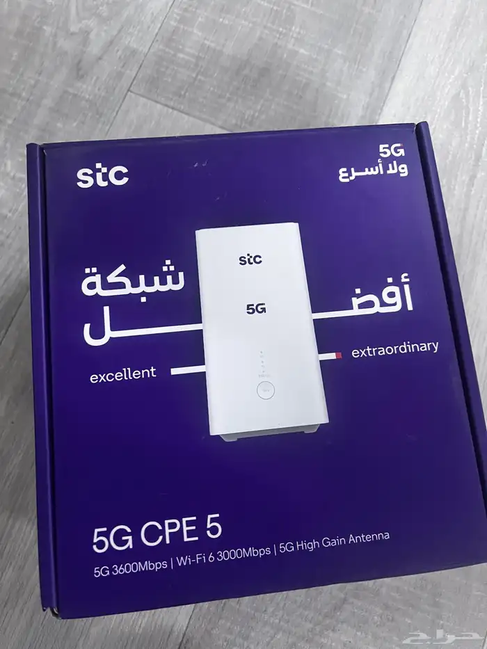 راوتر Stc 2