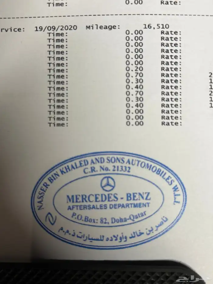 للبيع G63 اسود 2020 (( مباع )) 21