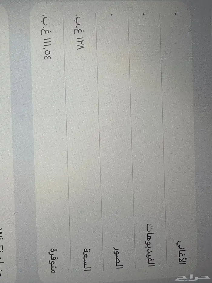 ايباد برو 11 1