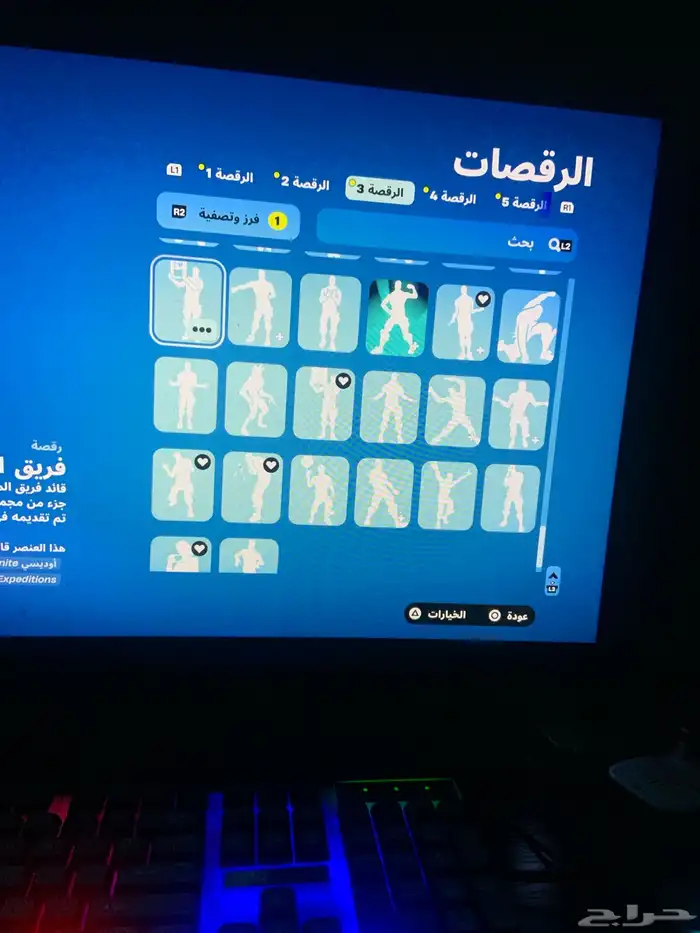 حساب فورت. طور الزومبي كمان 13
