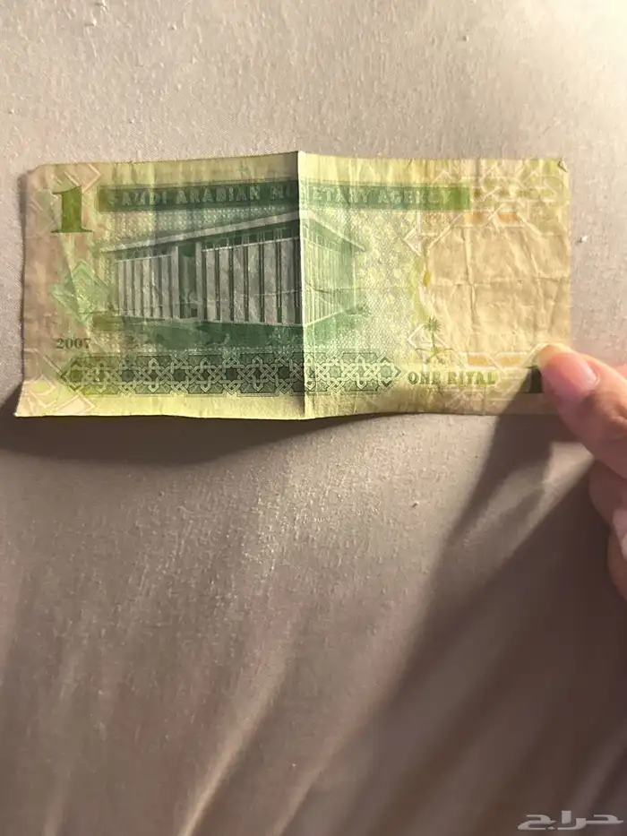 ريال الملك عبدالله تاريخ 1428 1