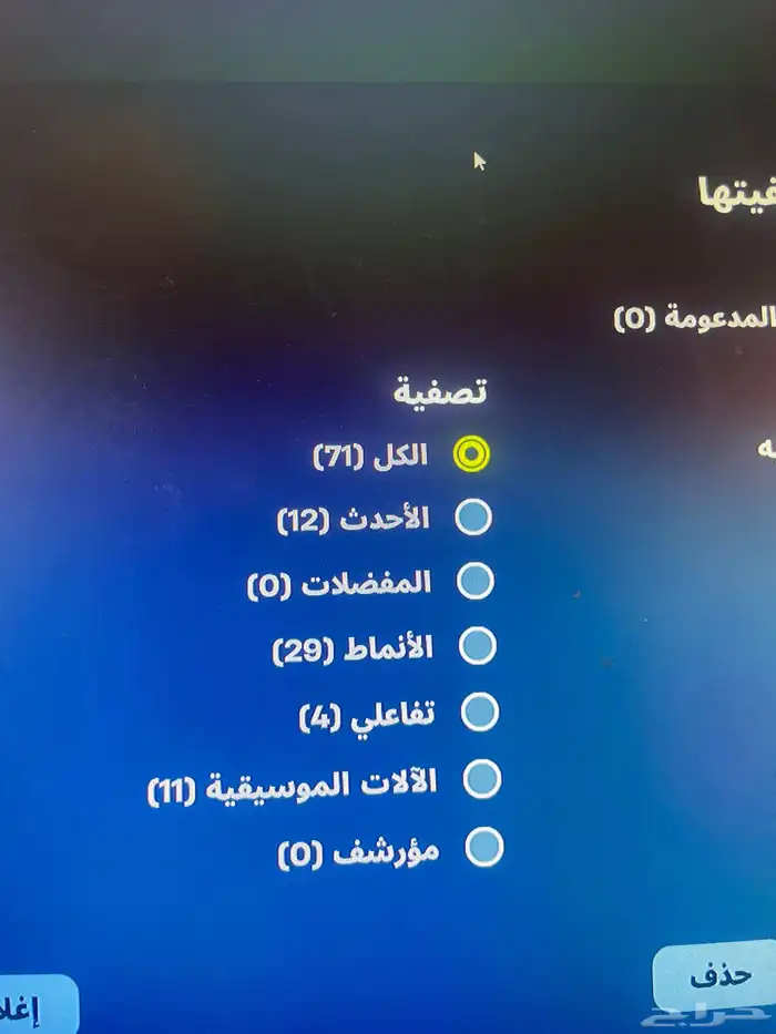 حساب فورت للبيع 7