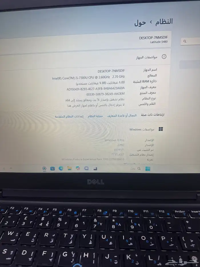 لابتوب ديل معالج i5 رام 8 ssd256 6