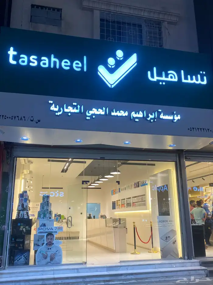 بيع جوالات وتقسيط 0