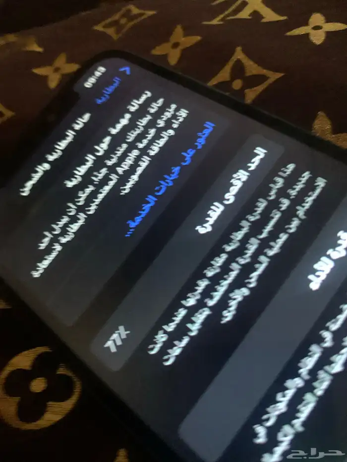 آيفون 2