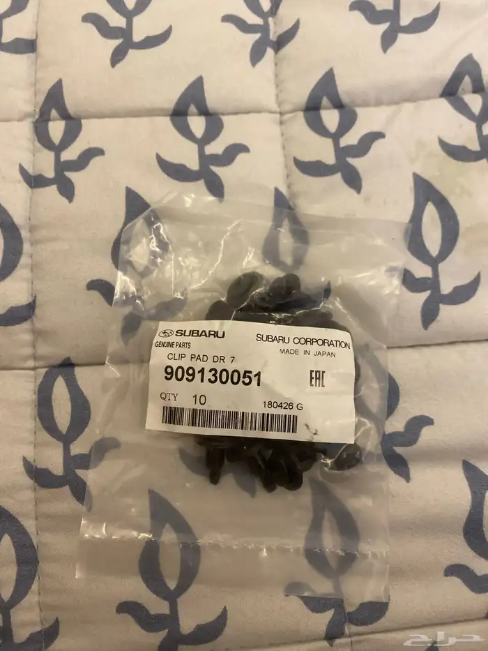 كلبسات اصليه سوبارو 0