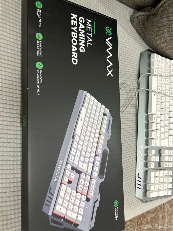 كيبورد vmax الابيض 1