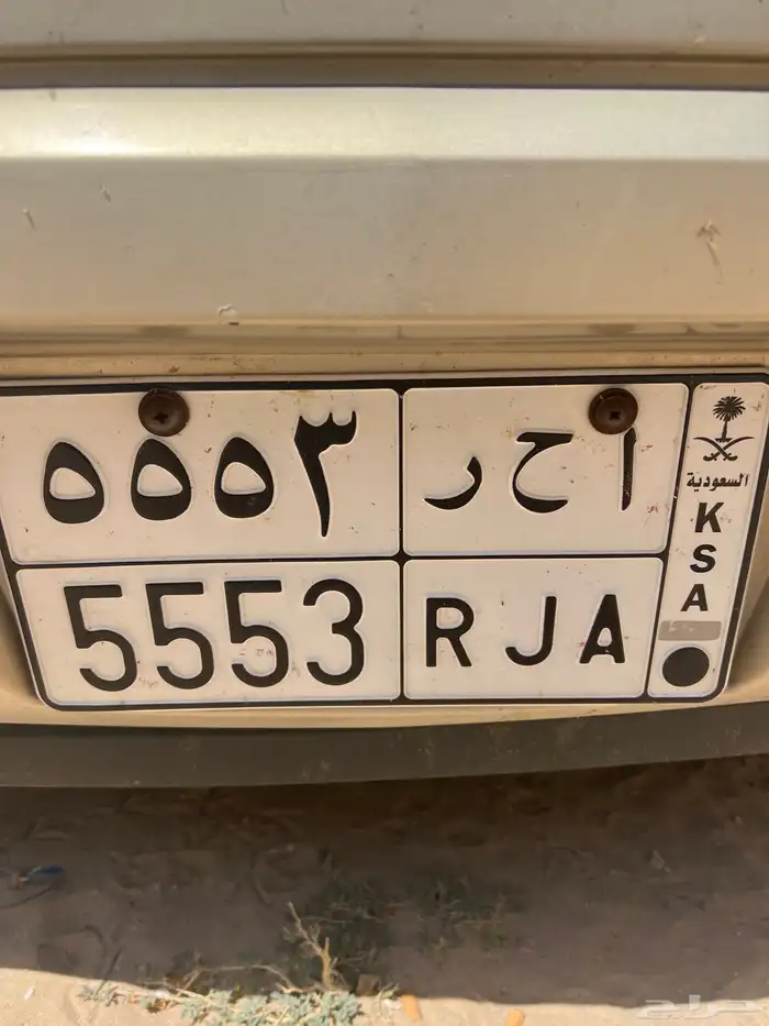 للبيع لوحة 5553 0