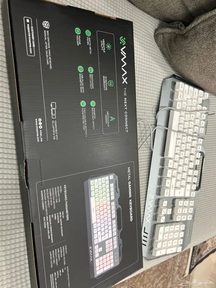 كيبورد vmax الابيض 2