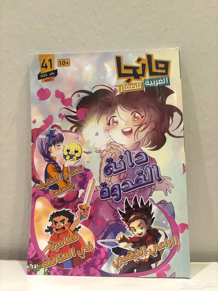 سبعة كتب مانجا  اثنين للكبار و خمسه للأطفال 3