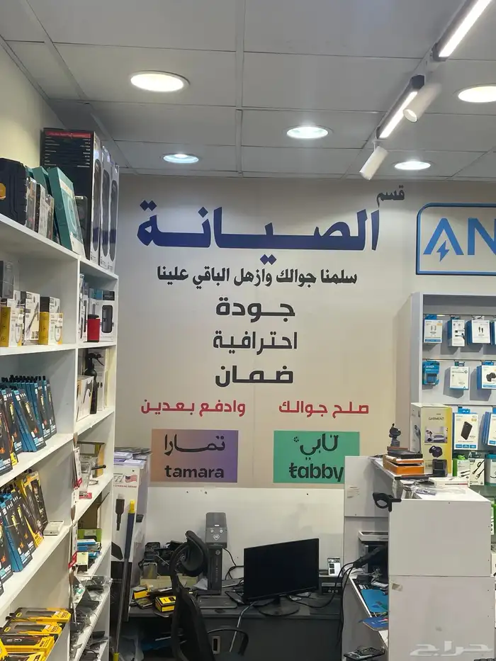 صيانة الاجهزة اقساط وكاش 0