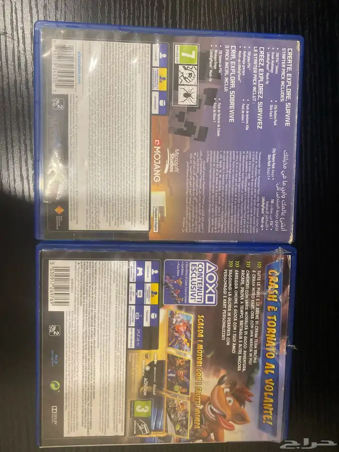 شريط سوني 4 كراش مانيكرفت 4