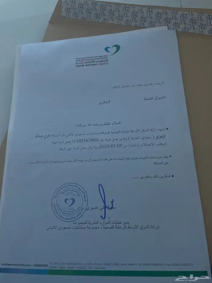 مصمم جرافيك 13