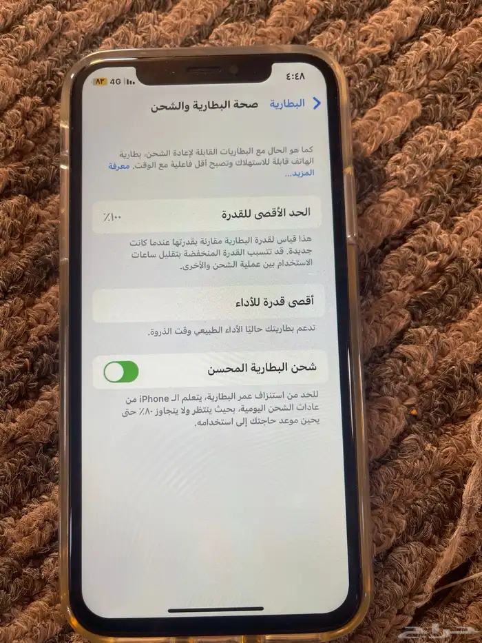 جوال ايفن اكس ايفن 10 3