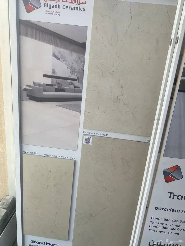 سراميك بورسلان رخام 19