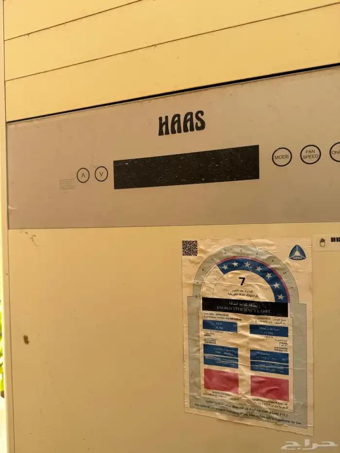 مكيف واقف - 36 ألف وحدة 5