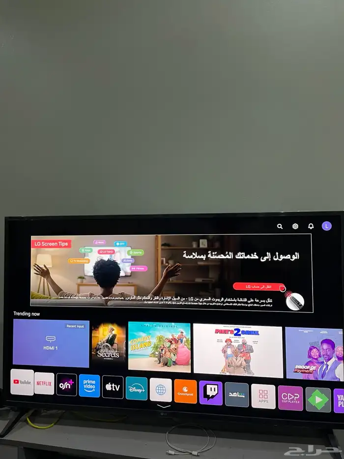 تلفزيون 0